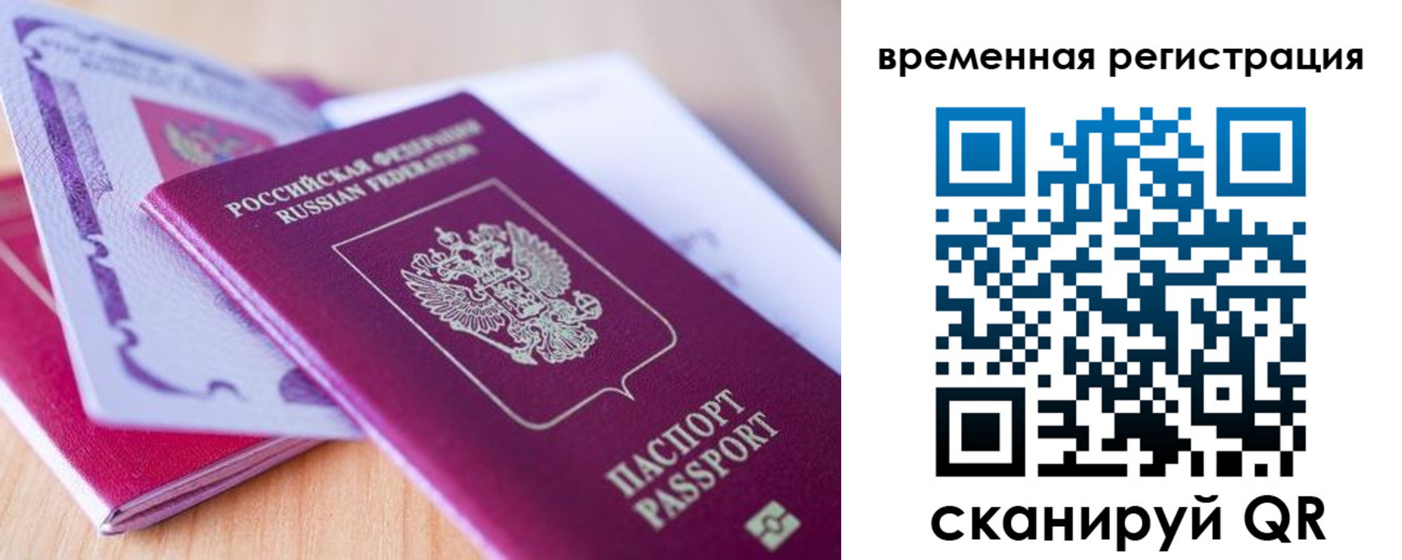 регистрация для школы в Новокузнецке